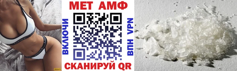 АМФЕТАМИН Розовый  Купить  Ипатово 