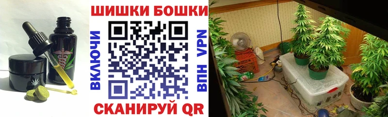 Cannafood марихуана  Купить закладки  Ипатово 