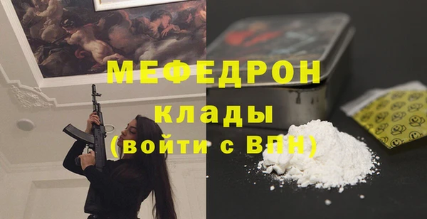 мяу мяу мука Няндома