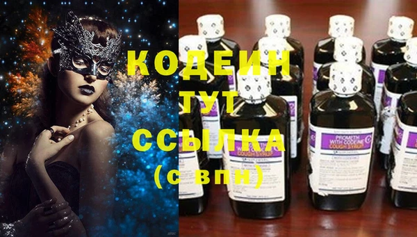 PSILOCYBIN Нягань