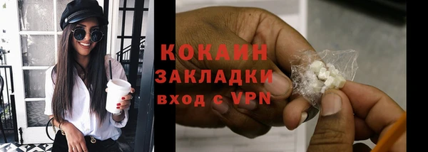 первитин Осташков