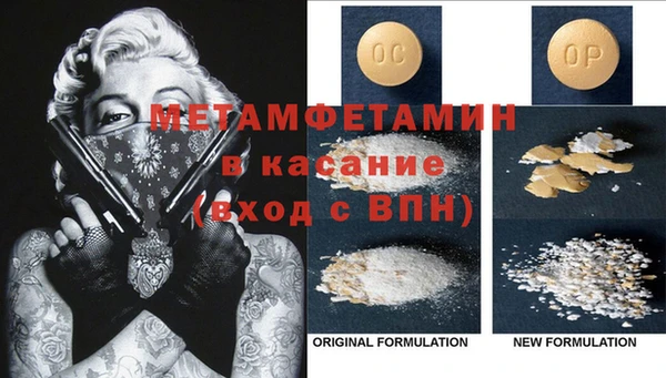 индика Нязепетровск