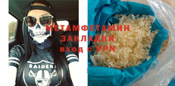 PSILOCYBIN Нягань