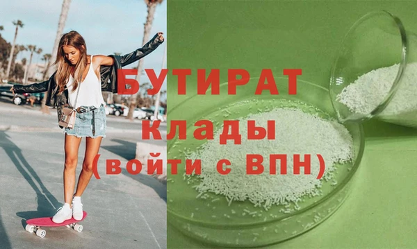 мяу мяу мука Няндома