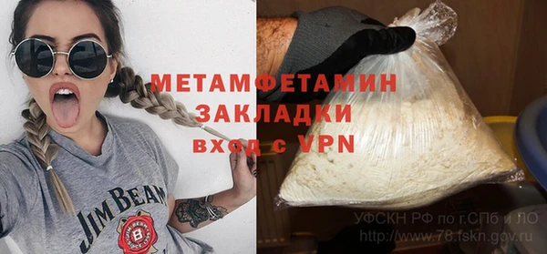 PSILOCYBIN Нягань