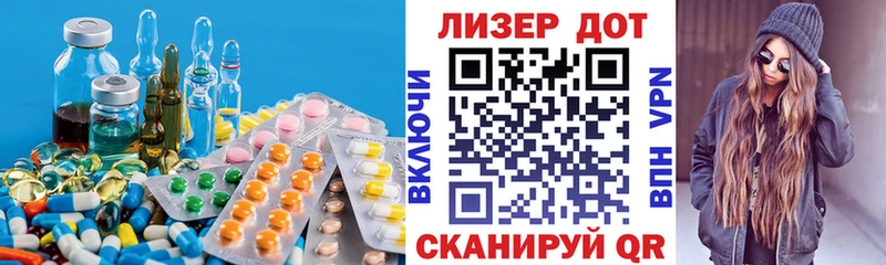 Купить закладки  Ипатово  LSD-25 экстази кислота 