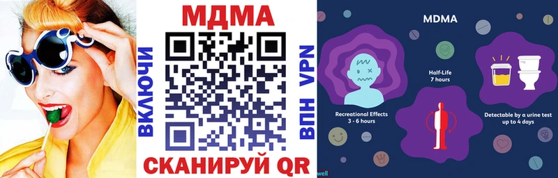 Купить где  Ипатово  MDMA Molly 