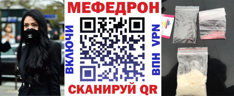 Мефедрон мука  Ипатово 