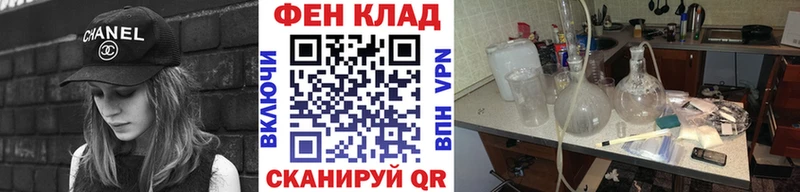 Первитин витя  Купить закладки  Ипатово 
