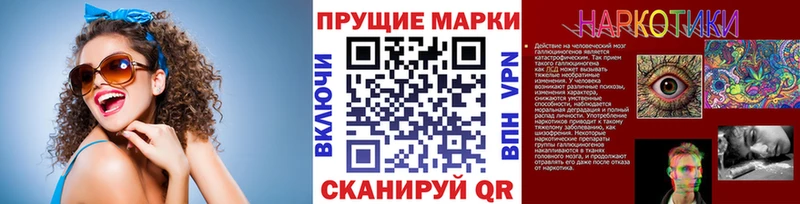 Марки NBOMe 1500мкг  Купить закладки  Ипатово 